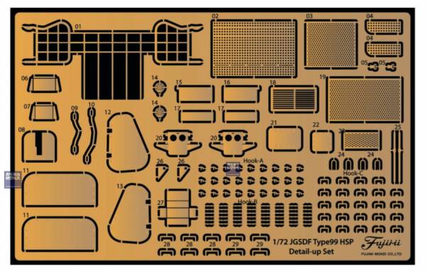 1/72 99式自走 155mm 榴彈砲 蝕刻片 FUJIMI gup204 陸上自衛隊 富士美 組裝模型 FUJIMI,1/72,陸上自衛隊,99式,自走,155mm,榴彈砲,蝕刻片,