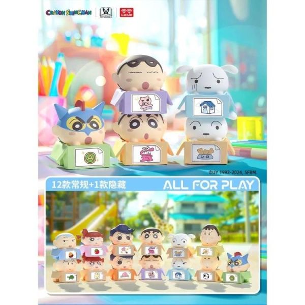 (預購) 玩點無限 盲盒 蠟筆小新動感紙箱疊疊樂 全12+1種 一中盒12入販售 20260505 玩點無限 盲盒 蠟筆小新動感紙箱疊疊樂 全12+1種 一中盒12入販售