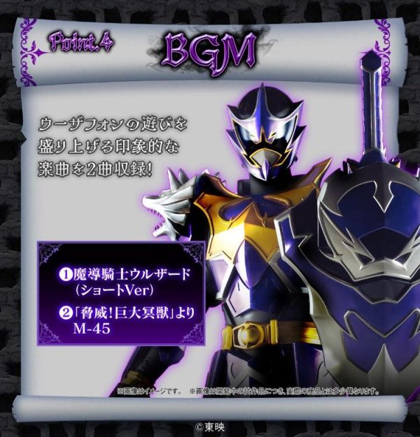 (預購) [PB商店] BANDAI 魔法戰隊魔法連者 烏薩電話 紀念版 20260416 [PB商店] BANDAI 魔法戰隊魔法連者 烏薩電話 紀念版