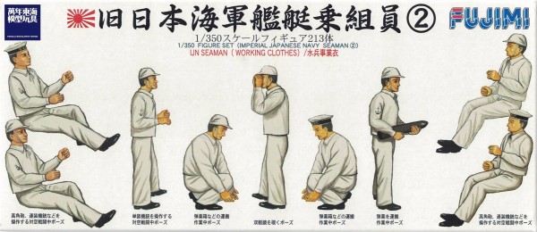 1/350 海軍乘員組 213人形 FUJIMI GUP5 富士美 組裝模型 FUJIMI,1/350,GUP,乘員,水兵,