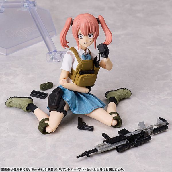 Good Smile figmaPLUS 武裝JK Variant 裝備套組2 Good Smile figmaPLUS 武裝JK Variant 裝備套組2