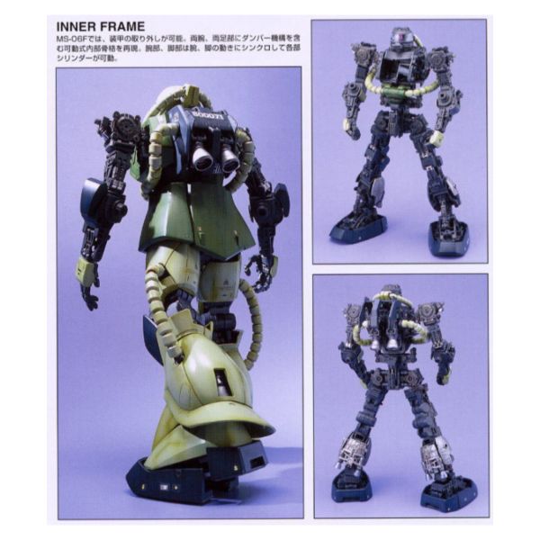 BANDAI 1/60 PG 薩克II 薩克2 F型 MS-06F 機動戰士鋼彈 一年戰爭 組裝模型 BANDAI,1/60,PG,薩克II,薩克2,F型,MS-06F,機動戰士鋼彈,一年戰爭,組裝模型