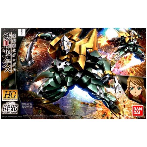 BANDAI 1/144 HGIBO 030 辟邪 機動戰士鋼彈 鐵血的孤兒 組裝模型 BANDAI,1/144,HGIBO,030,辟邪,機動戰士鋼彈,鐵血的孤兒,組裝模型,