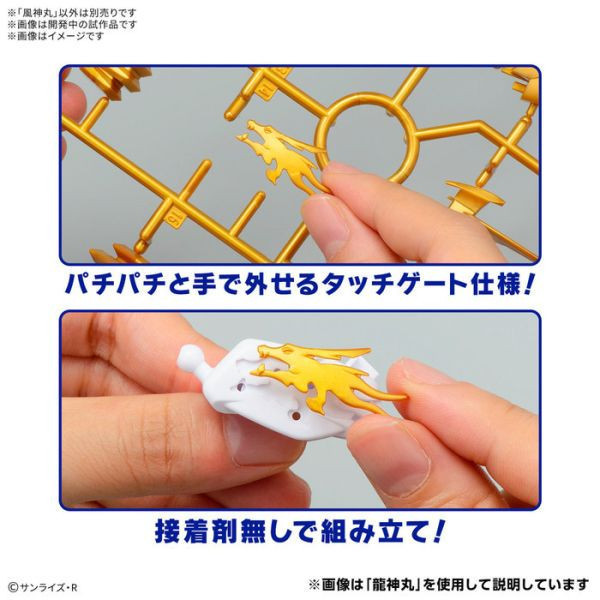 BANDAI 魔神創造傳 003 風神丸 魔神英雄傳 組裝模型 BANDAI 魔神創造傳 003 風神丸 魔神英雄傳 組裝模型