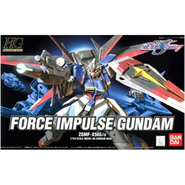 BANDAI 1/144 HG SEED 017 威力型 脈衝鋼彈 機動戰士 鋼彈SEED DESTINY 組裝模型 BANDAI 1/144 HG SEED 017 威力型 脈衝鋼彈 機動戰士 鋼彈SEED DESTINY 組裝模型