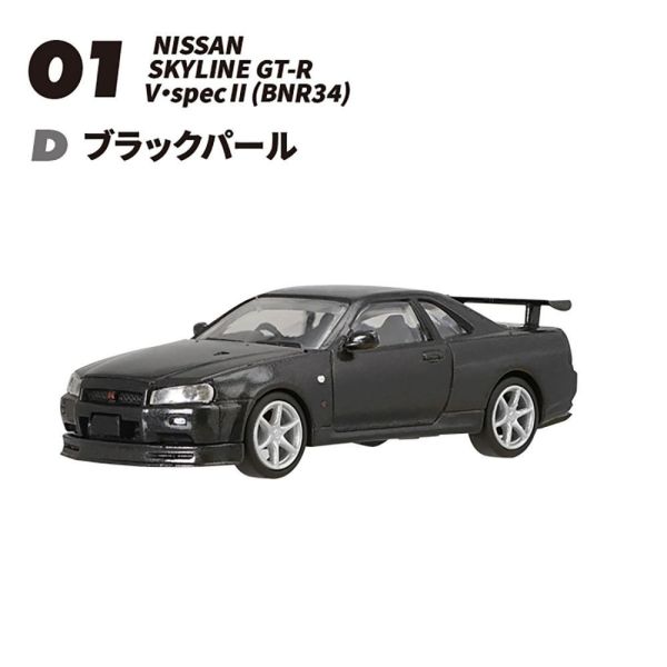 F-toys 盒玩 1/24 GT-R 收集 全10種 一中盒10入販售 F-toys 盒玩 1/24 GT-R 收集 全10種 一中盒10入販售