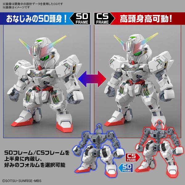 BANDAI SD鋼彈 SDCS 020 異靈鋼彈 水星的魔女 組裝模型 [即將預購 請點貨到通知] BANDAI SDCS SD鋼彈 水星的魔女 異靈鋼彈 組裝模型