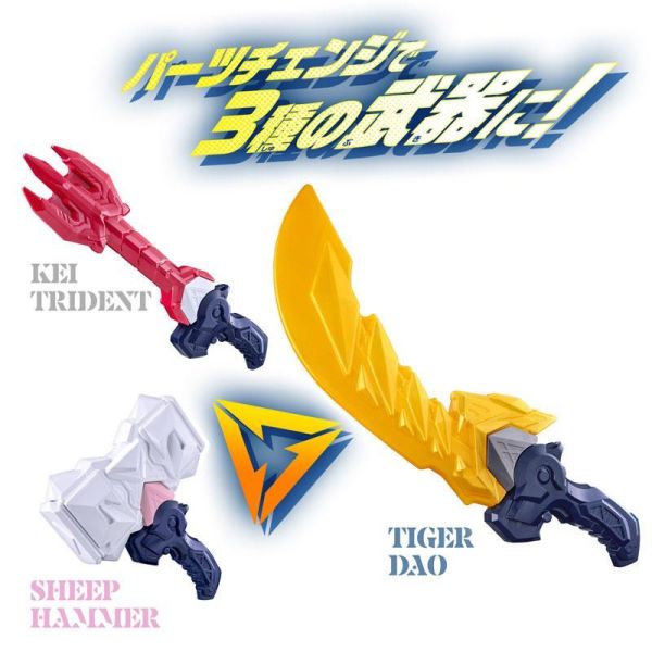 (預購) BANDAI 假面騎士 MY-TH DX十二支同盟武器套組02 20261027 BANDAI 假面騎士 MY-TH DX十二支同盟武器套組02