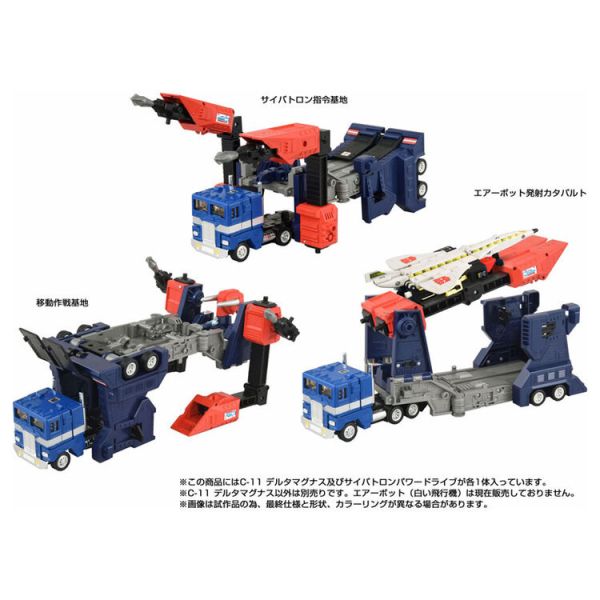 (預購) TAKARA TOMY 變形金剛 Missing Link C-11 Delta 馬格斯 可動完成品 20260106 TAKARA TOMY 變形金剛 Missing Link C-11 Delta 馬格斯 可動完成品