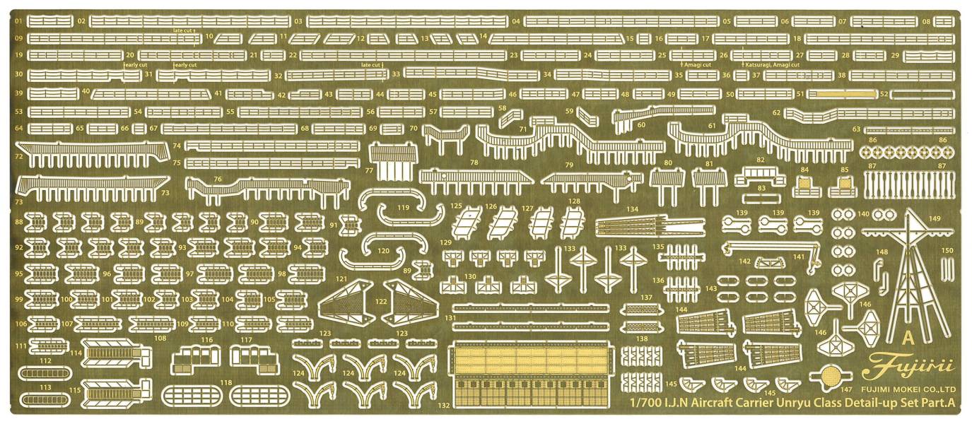1/700 航空母艦 雲龍 附專用蝕刻片 全艦底 FUJIMI FH43EX1 富士美 組裝模型 FUJIMI,1/700,FH,全艦底,戰艦,蝕刻片,長門,富士美,大和,赤城,航空母艦,天城,