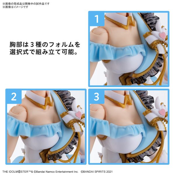 BANDAI 30MS 組裝少女輕作戰 偶像大師 閃耀色彩 身體配件套組 飛越青空2 顏色A 組裝模型 BANDAI 30MS 組裝少女輕作戰 偶像大師 閃耀色彩 身體配件套組 飛越青空2 顏色A 組裝模型
