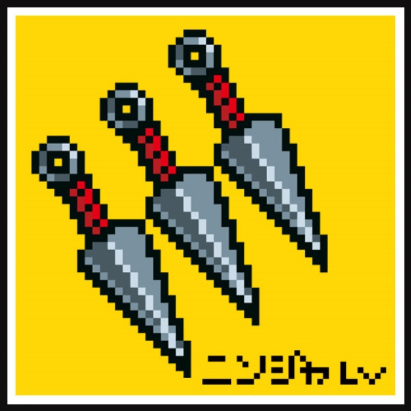 NEXTee PIXEL ADVENTURE 忍者苦無 短袖T恤 白色＆黑色 NEXTee PIXEL ADVENTURE 忍者苦無 短袖T恤 白色＆黑色