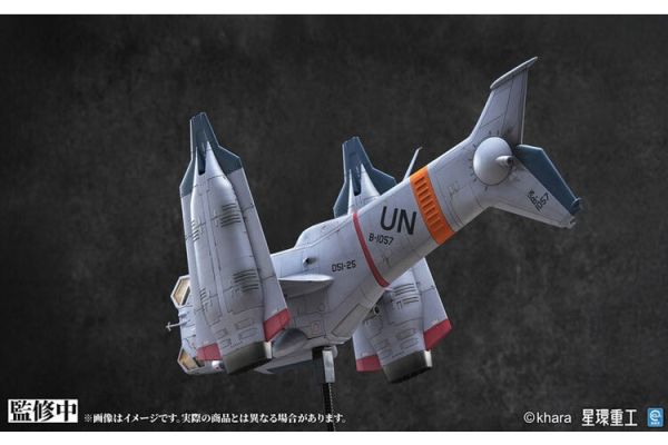 (預購) Kotobukiya 壽屋 新世紀福音戰士新劇場版 YAGR-3B近距離空中支援垂直起降攻擊機 已塗裝完成品 20260224 Kotobukiya 壽屋 新世紀福音戰士新劇場版 YAGR-3B近距離空中支援垂直起降攻擊機 已塗裝完成品