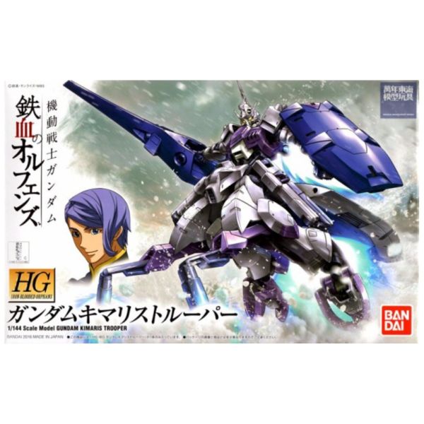 BANDAI 1/144 HGIBO 016 搜魔鋼彈 騎兵型 機動戰士鋼彈 鐵血的孤兒 組裝模型 BANDAI,1/144,HGIBO,016,搜魔鋼彈,騎兵型,機動戰士鋼彈,鐵血的孤兒,組裝模型,