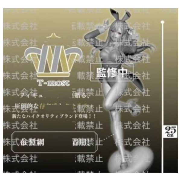 (預購) TAITO 景品 戀上換裝娃娃 T-most 喜多川海夢 兔女郎ver. 2607 20260202 TAITO 景品 戀上換裝娃娃 T-most 喜多川海夢 兔女郎ver.