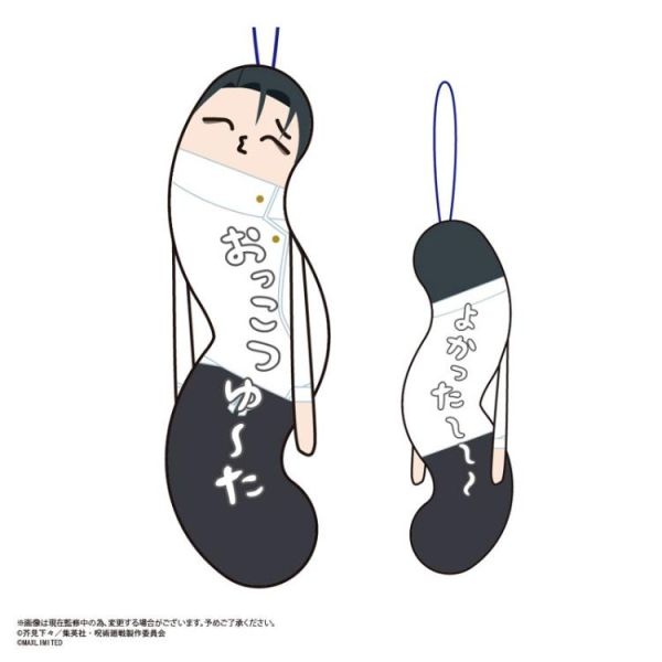(預購) MAX LIMITED 盲盒 咒術迴戰 扭曲玩偶吊飾P4 全6種 一中盒6入販售 20260712 MAX LIMITED 盲盒 咒術迴戰 扭曲玩偶吊飾P4 全6種 一中盒6入販售