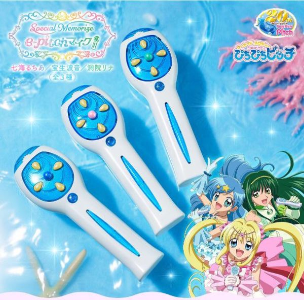 BANDAI 真珠美人魚 Special Memorize 電子音調麥克風 莉娜&露亞&波音 全3種 分別販售 BANDAI 真珠美人魚 Special Memorize 電子音調麥克風 莉娜&露亞&波音 全3種 分別販售