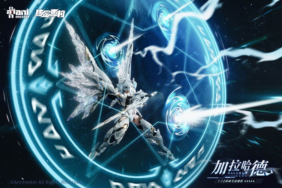 大漫匠 Animester 1/12 核金重構 白龍騎士 加拉哈德 Galahad 組裝模型 大漫匠 Animester 1/12 核金重構 白龍騎士 加拉哈德 Galahad 組裝模型