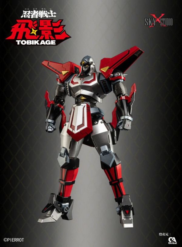 Sky X Studio Tobikage 忍者戰士飛影 合金可動完成品 Sky X Studio Tobikage 忍者戰士飛影 合金可動完成品