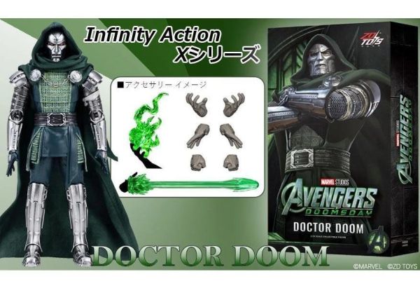 (預購) Infinity Action X系列 漫威 末日博士 可動完成品 20261007 Infinity Action X系列 漫威 末日博士 可動完成品