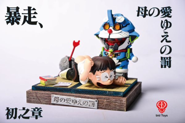 bid Toys Σν-A夢 暴走, 母愛的懲罰 場景組 靜態完成品 分別販售 bid Toys Σν-A夢 暴走, 母愛的懲罰 場景組 靜態完成品 分別販售