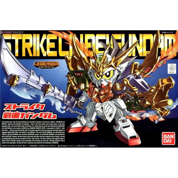 BANDAI SD鋼彈 BB戰士 383 LEGEND 攻擊劉備鋼彈 組裝模型 BANDAI SD鋼彈 BB戰士 383 LEGEND 攻擊劉備鋼彈 組裝模型
