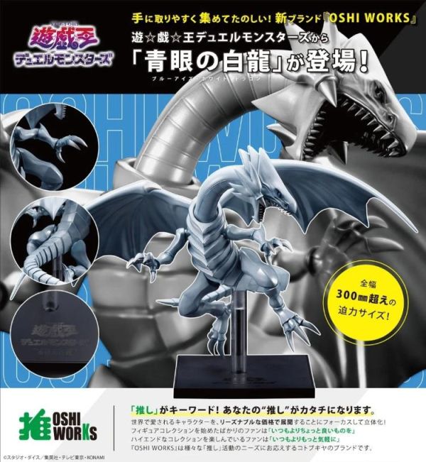 (預購) Kotobukiya 壽屋 心推工坊 遊戲王 怪獸之決鬥 青眼白龍 PVC完成品 20260601 Kotobukiya 壽屋 心推工坊 遊戲王 怪獸之決鬥 青眼白龍 PVC完成品