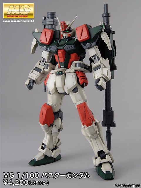 BANDAI 1/100 MG 暴風鋼彈 機動戰士 鋼彈 SEED 組裝模型 BANDAI,1/100,MG,暴風鋼彈,機動戰士,鋼彈,SEED,組裝模型