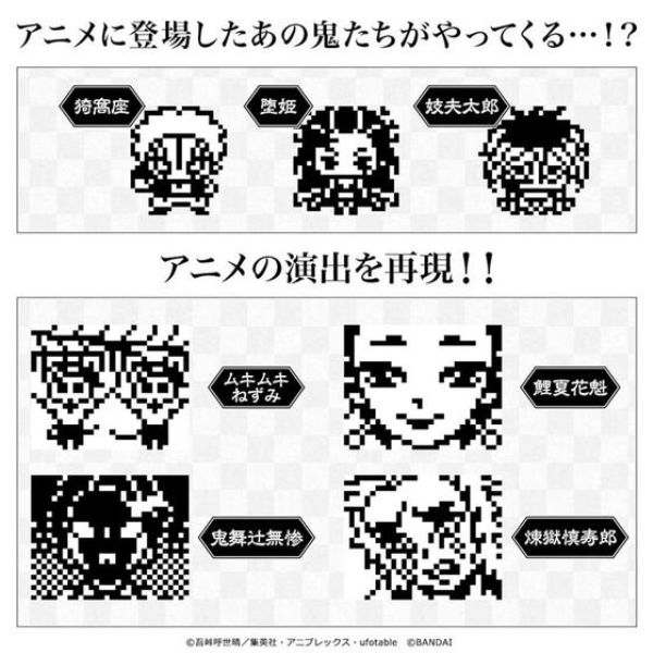 BANDAI 鬼滅之刃x塔麻可吉 遊郭篇 火之神神樂＆血鬼術爆血 分別販售 BANDAI,鬼滅之刃,x,塔麻可吉,火之神神樂,＆,血鬼術,爆血,分別販售,