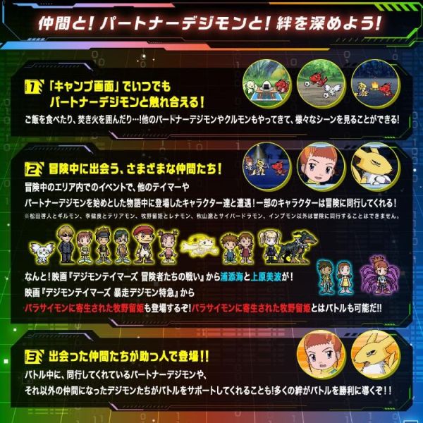 (預購) [PB商店] BANDAI 數碼寶貝 對打機 D-ARK 25周年紀念版 松田啓人 牧野留姬 李建良 分別販售 20260331 [PB商店] BANDAI 數碼寶貝 對打機 D-ARK 25周年紀念版 松田啓人 牧野留姬 李建良 分別販售