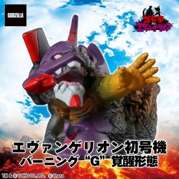 (預購) [再販] BANDAI 哥吉拉x新世紀福音戰士 迷你軟膠 一中盒12入 20260603 [再販] BANDAI 哥吉拉x新世紀福音戰士 迷你軟膠 一中盒12入