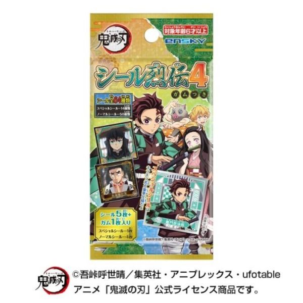 (預購) [再販] Ensky 鬼滅之刃 貼紙烈傳4 全64種 一中盒20包販售 20260616 [再販] Ensky 鬼滅之刃 貼紙烈傳4 全64種 一中盒20包販售