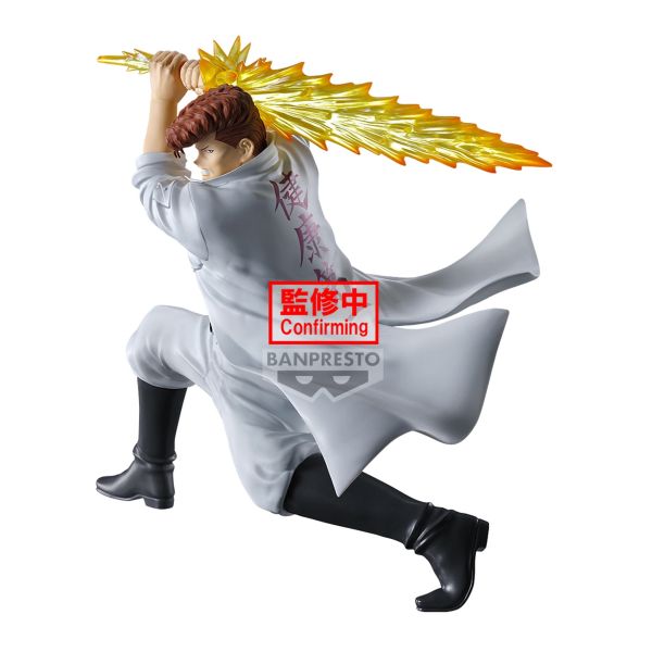 BANPRESTO 景品 幽遊白書 暗黑武術會 桑原和真 公仔 BANPRESTO 景品 幽遊白書 暗黑武術會 桑原和真 公仔