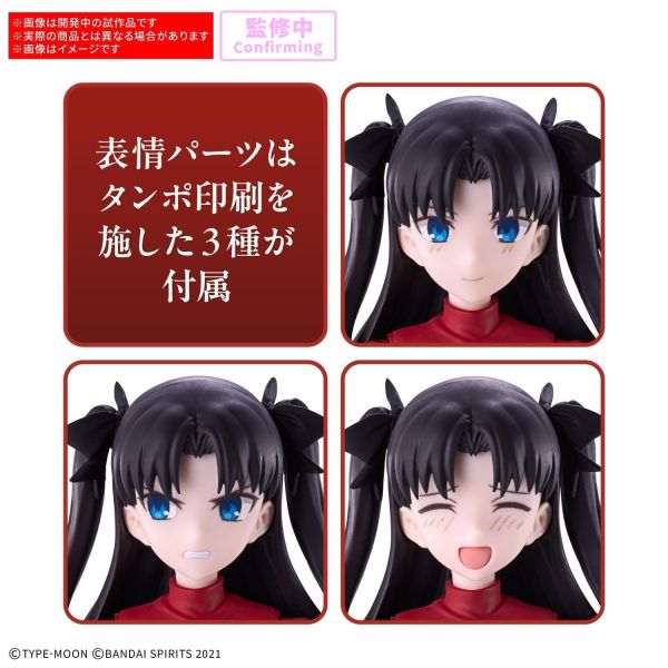 (預購) BANDAI 30MS Fate/stay night 遠坂凛 FREEDOM 組裝模型 20260910 BANDAI 30MS Fate/stay night 遠坂凛 FREEDOM 組裝模型