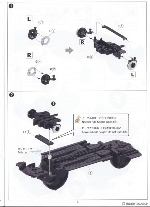 (預購) AOSHIMA 青島 樂Pla Snap Car 04-DY Lancer Evolution III GSR(CE9A) 1995 蒲公英黃 20260609 AOSHIMA 青島 樂Pla Snap Car 04-DY Lancer Evolution III GSR(CE9A) 1995 蒲公英黃