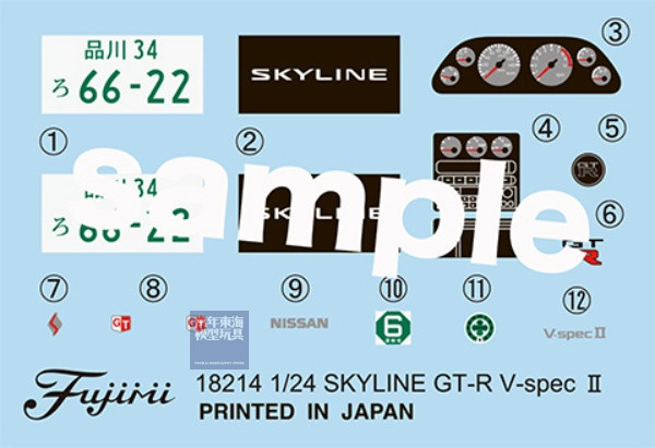 1/24 Nissan R32 GT-R V-spec II 1994 FUJIMI ID47 富士美 組裝模型 FUJIMI,1/24,ID,TOYOTA,Trueno,AE86,三門,1600GT,APEX,前期型,1983,