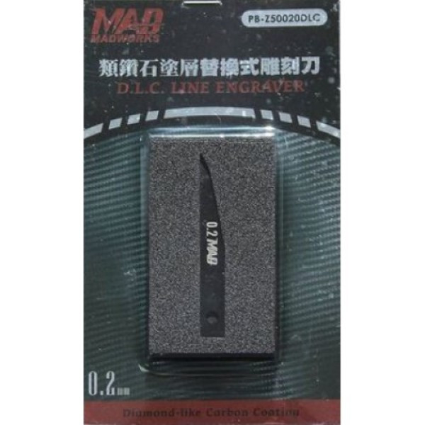 MAD WORKS 50020DLC 類鑽石塗層替換式雕刻刀 0.2mm 模型工具 MAD,WORKS,50020DLC,類鑽石,塗層,替換式,雕刻刀, 0.2mm, 模型工具,