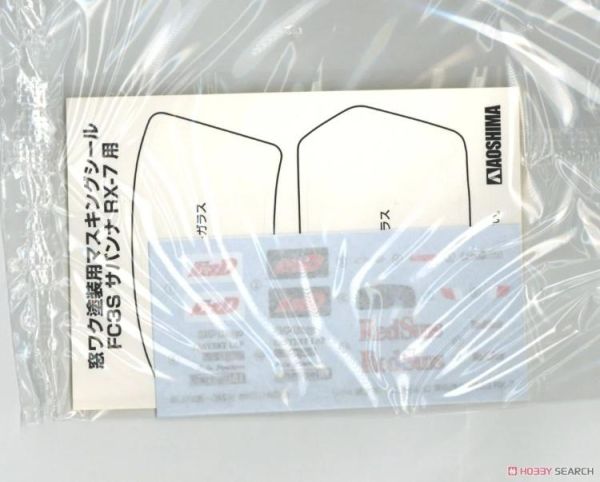 (預購) AOSHIMA 青島 1/24 頭文字D#2 高橋涼介 RX-7 FC3S 第5卷 秋名對決版 20260609 AOSHIMA 青島 1/24 頭文字D#2 高橋涼介 RX-7 FC3S 第5卷 秋名對決版