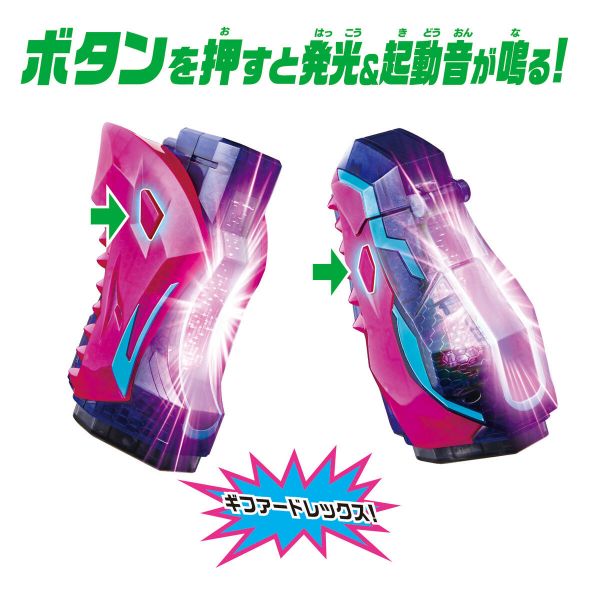 BANDAI 假面騎士REVICE 利柏斯 DX基夫德暴龍騎士印章 BANDAI 假面騎士REVICE 利柏斯 DX基夫德暴龍騎士印章