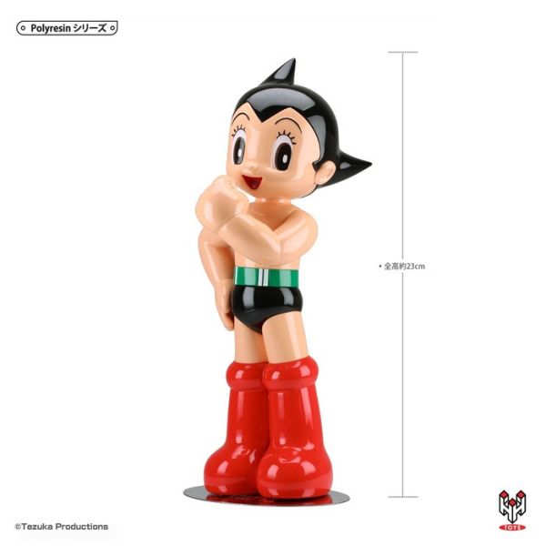 [不挑盒況] HHT 原子小金剛 ASTRO BOY Confidence (23cm) POY-003 HHT 原子小金剛 ASTRO BOY Confidence (23cm) POY-003