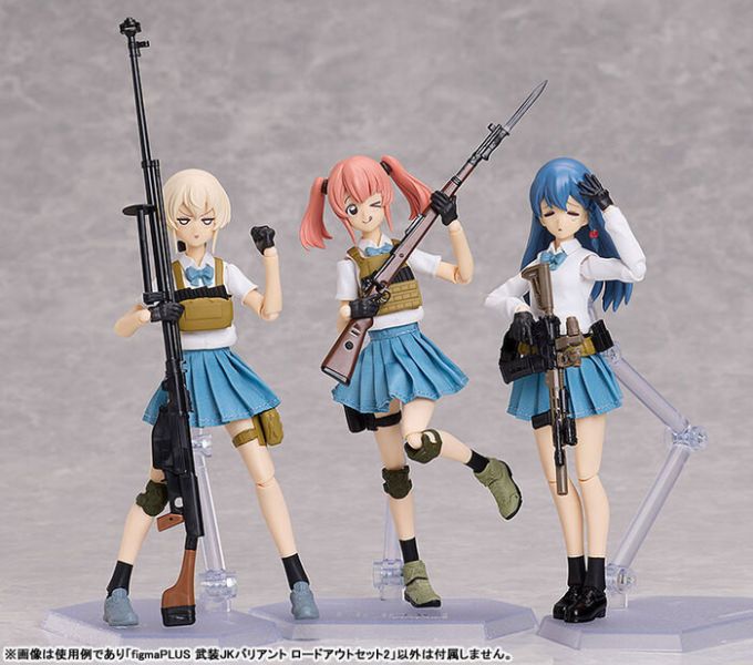 Good Smile figmaPLUS 武裝JK Variant 裝備套組2 Good Smile figmaPLUS 武裝JK Variant 裝備套組2