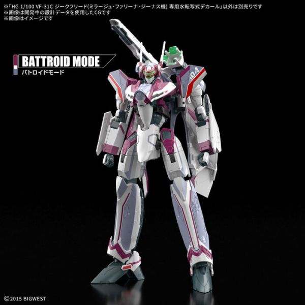 BANDAI 1/100 HG 009 超時空要塞 VF-31C 英雄式 米拉潔・法莉娜・吉納斯座機 專用水貼紙 BANDAI 1/100 HG 009 超時空要塞 VF-31C 英雄式 米拉潔・法莉娜・吉納斯座機 專用水貼紙