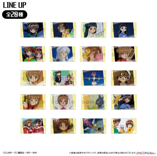 [特典版] TAPIOKA 庫洛魔法使 庫洛牌篇 透卡收集3 全20種 一中盒10入販售 [特典版] TAPIOKA 庫洛魔法使 庫洛牌篇 透卡收集3 全20種 一中盒10入販售