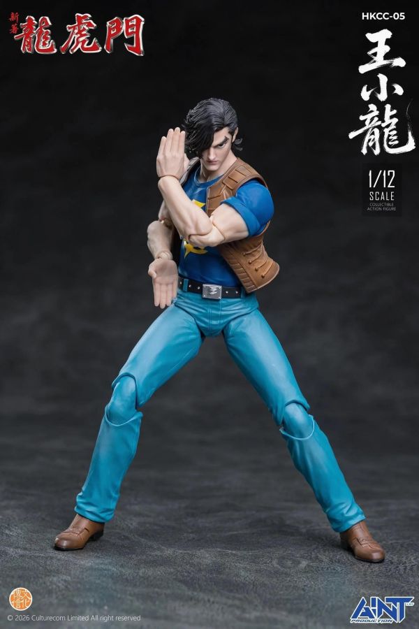 (預購) AINT 1/12 新著龍虎門 王小龍 可動完成品 HKCC-05 20261112 AINT 1/12 新著龍虎門 王小龍 可動完成品 HKCC-05