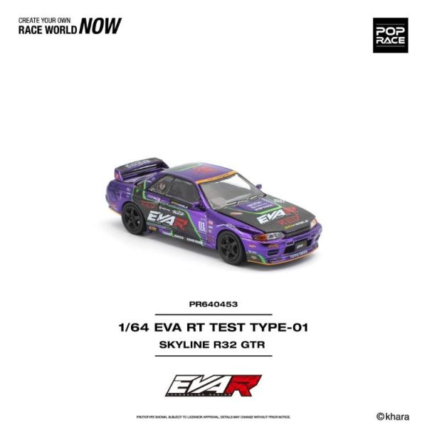 (預購) POP RACE 1/64 日產 EVA RT TEST TYPE-01 SKYLINE R32 PR640453 20260701 POP RACE 1/64 日產 EVA RT TEST TYPE-01 SKYLINE R32 PR640453