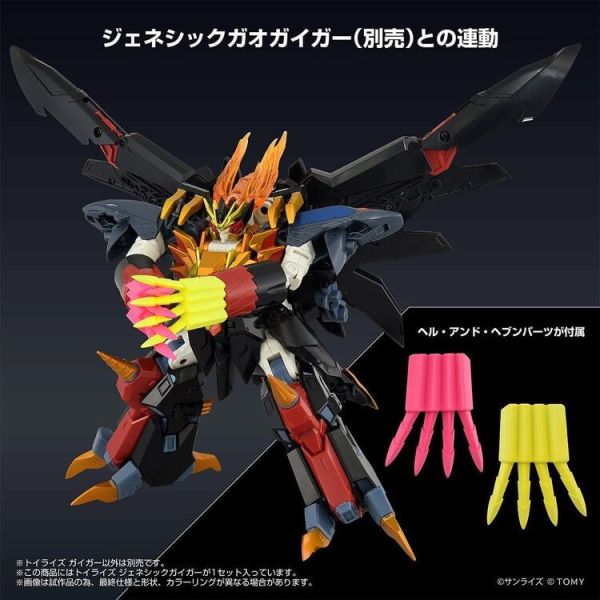 (預購) TAKARATOMY T-SPARK TOYRISE 勇者王 克雷恩 可動完成品 (預購) TAKARATOMY T-SPARK TOYRISE 勇者王 克雷恩 可動完成品