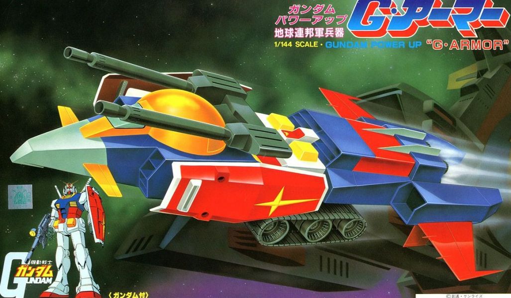 【硬派模型】BANDAI 1/144 G 裝甲戰機 RX-78-2 鋼彈 初剛 老模 一年戰爭  BANDAI ,1/144 ,G 裝甲戰機 ,RX-78-2 ,鋼彈 ,初剛 ,老模 ,一年戰爭 