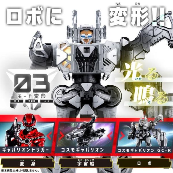 (預購) BANDAI 超宇宙刑事 DX最強變身套組 20260125 BANDAI 超宇宙刑事 DX最強變身套組