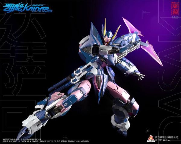 (預購) 藏道模型 CD-FA-05 超限獵兵凱能 凱能達薩可 合金可動完成品 20261015 藏道模型 CD-FA-05 超限獵兵凱能 凱能達薩可 合金可動完成品