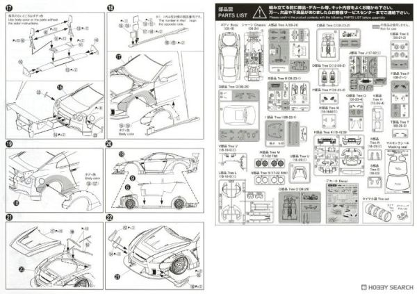 (預購) AOSHIMA 青島 1/24 自由步行#12 R35 GT-R Type 2 ver.1 20260609 AOSHIMA 青島 1/24 自由步行#12 R35 GT-R Type 2 ver.1